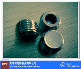 布局東北 肯尼特五金配件與遼寧緊固件市場的深耕之道